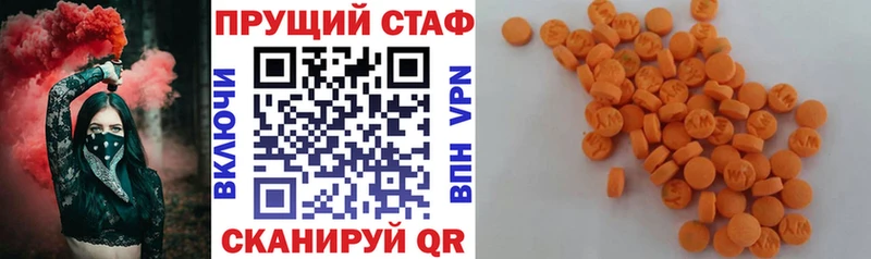 Купить закладку МАРИХУАНА  АМФЕТАМИН  A PVP  ГАШИШ  МЕТАМФЕТАМИН  МЕФ  Асбест