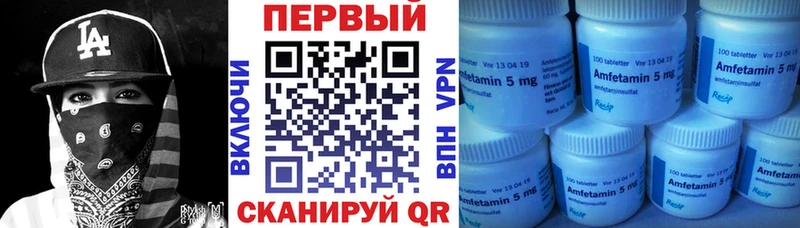 АМФ Premium  Купить закладки  Асбест 