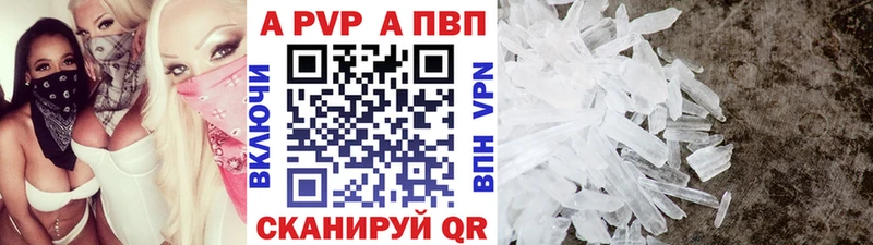 Купить  Асбест  Alfa_PVP крисы CK 