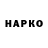 Canna-Cookies конопля GlowSnow