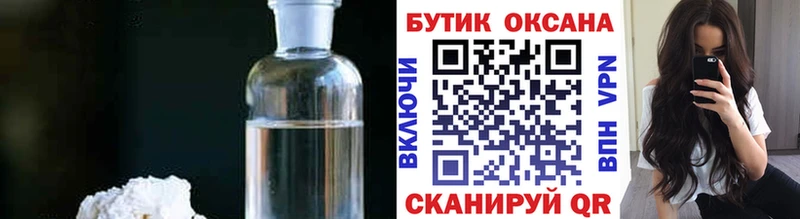 Купить  Асбест  Бутират оксибутират 