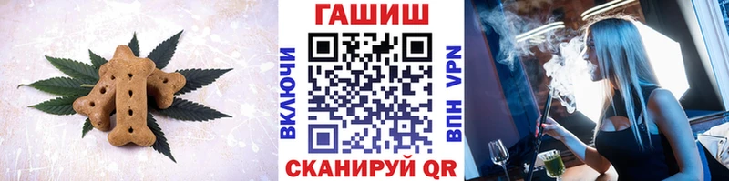Купить где  Асбест  Печенье с ТГК конопля 