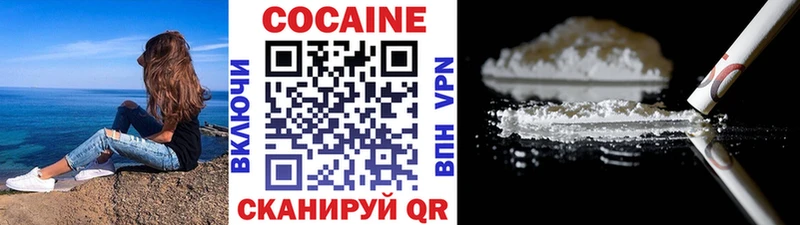 Купить закладки  Асбест  Cocaine Fish Scale 