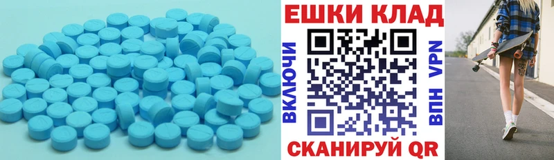 Купить где  Асбест  Экстази 99% 