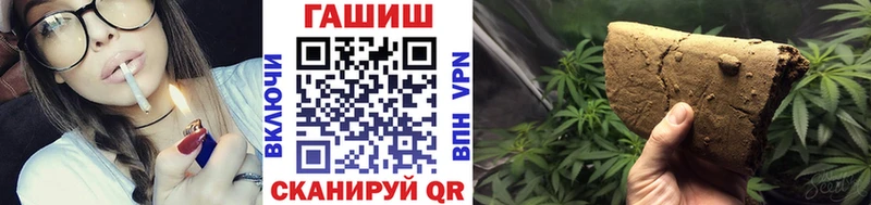 Купить закладки  Асбест  ГАШИШ AMNESIA HAZE 