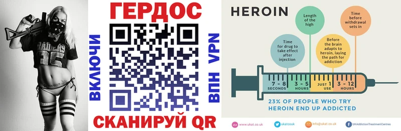 Купить закладки  Асбест  ГЕРОИН Афган 