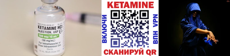 Купить закладки  Асбест  Кетамин ketamine 