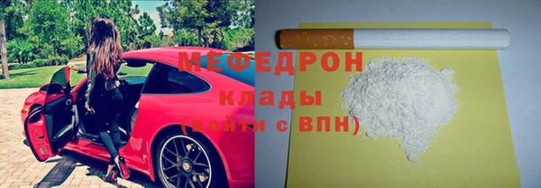 шишки Каменка