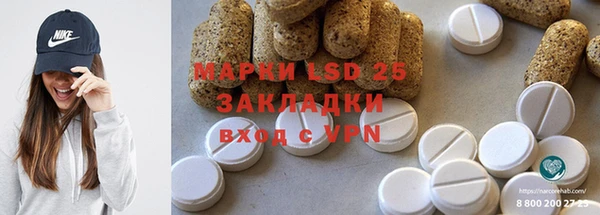 скорость mdpv Каменск-Шахтинский