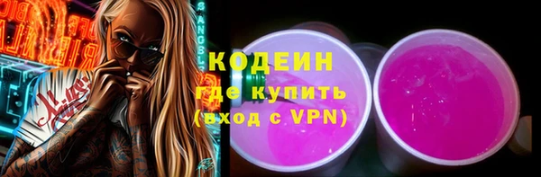 скорость mdpv Каменск-Шахтинский