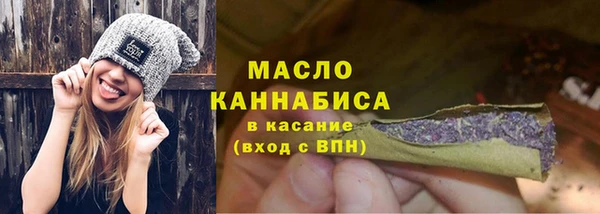 MESCALINE Каменногорск