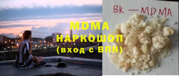 скорость mdpv Каменск-Шахтинский