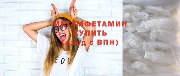 шишки Каменка