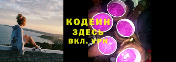 скорость mdpv Каменск-Шахтинский