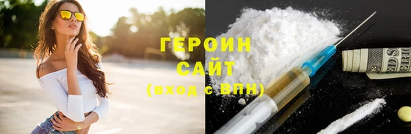 MESCALINE Каменногорск