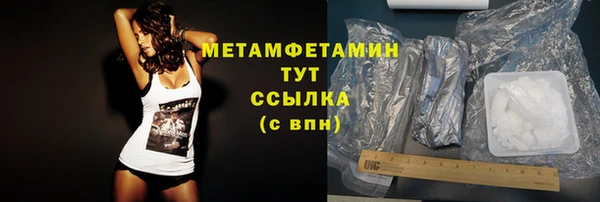 скорость mdpv Каменск-Шахтинский