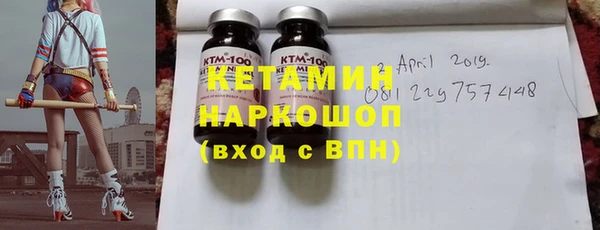 MESCALINE Каменногорск