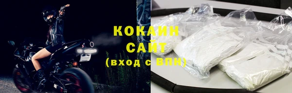 скорость mdpv Каменск-Шахтинский