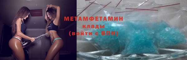 скорость mdpv Каменск-Шахтинский
