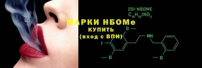 MESCALINE Каменногорск