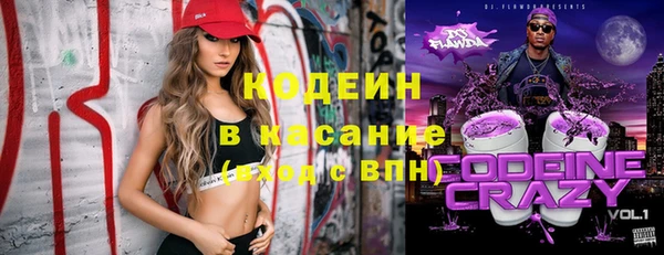 MESCALINE Каменногорск