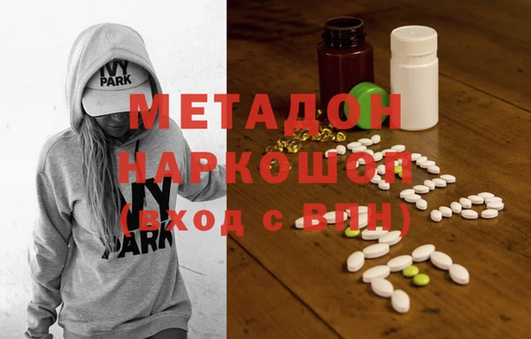 шишки Каменка