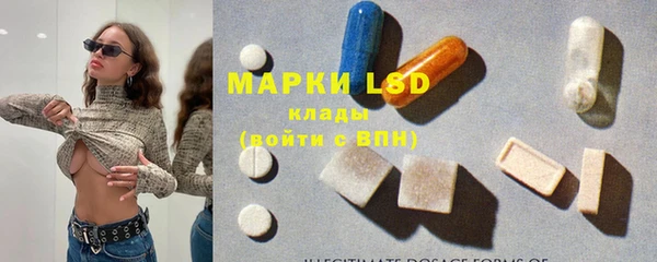 MESCALINE Каменногорск