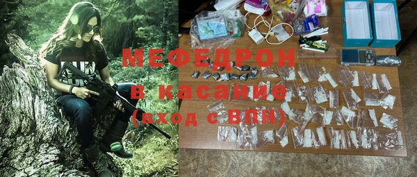 MESCALINE Каменногорск