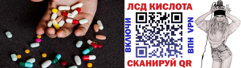 Купить где  Асбест  ЛСД экстази ecstasy 