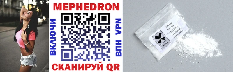 Купить закладки  Асбест  МЕФ mephedrone 