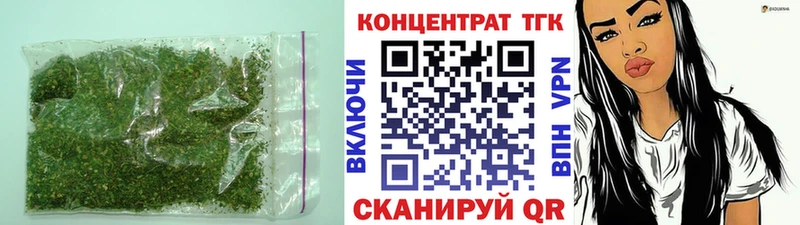 Купить закладки  Асбест  ТГК Wax 
